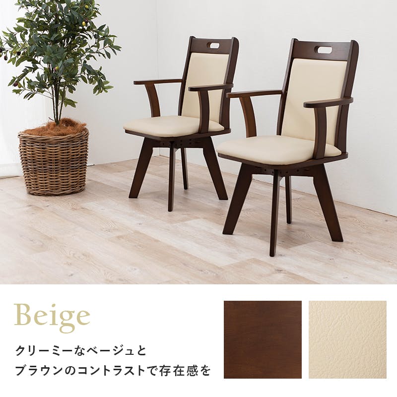 萩原スリーアイ HAGIHARA 回転ダイニングチェア(1脚のみ) VC-7594BK