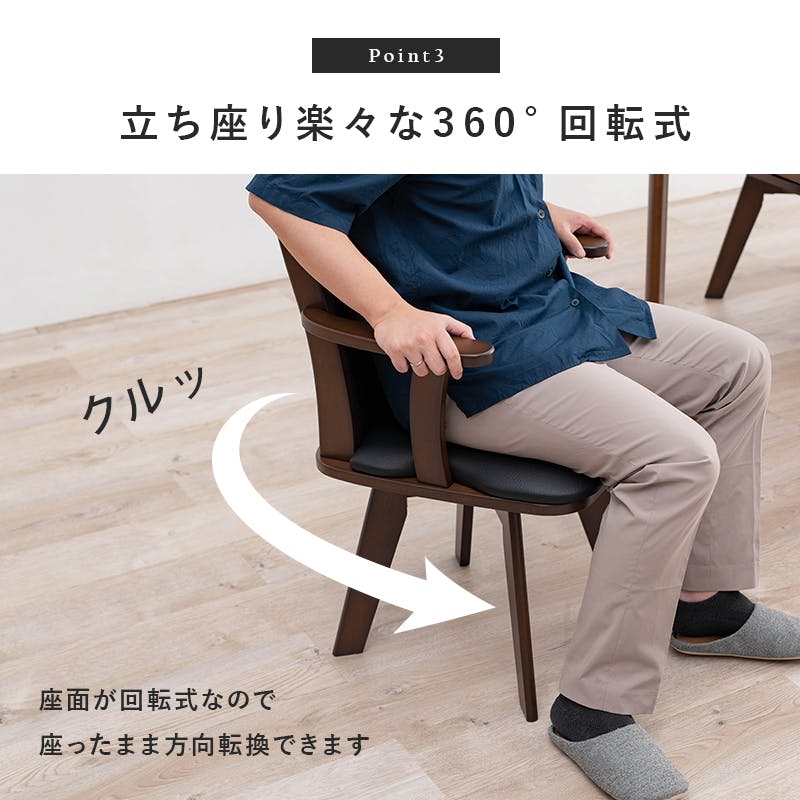 萩原スリーアイ HAGIHARA 回転ダイニングチェア(1脚のみ) VC-7594BE