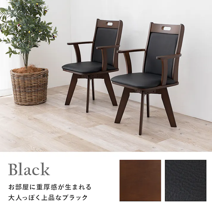 萩原スリーアイ HAGIHARA 回転ダイニングチェア(1脚のみ) VC-7594BE ベージュ 4934257275705【別送品】