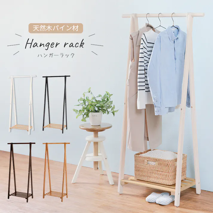 萩原スリーアイ HAGIHARA ハンガーラック MHR-6033DBR ダ-クブラウン 棚有 4934257276207【別送品】