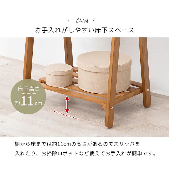 萩原スリーアイ HAGIHARA ハンガーラック MHR-6033LBR ライトブラウン 棚有 4934257276214【別送品】