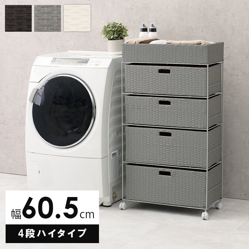 萩原スリーアイ HAGIHARA ランドリー RAN-2416GY グレー 幅60.5cm 引出4杯 4934257277372 オープンラック 萩原スリーアイ HAGIHARA ランドリー RAN-2416GY グレー 幅60.5cm 引出4杯 4934257277372 オープンラック