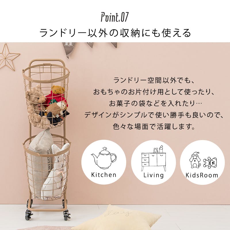 萩原スリーアイ HAGIHARA 2段ランドリーラック(角型) KR-3970GY グレー