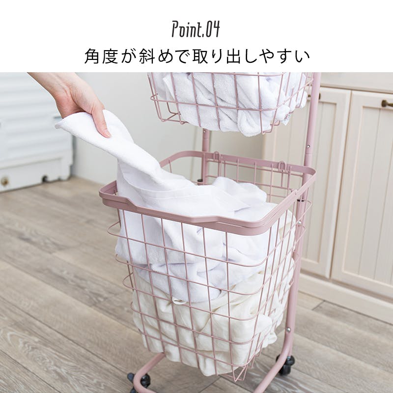 萩原スリーアイ HAGIHARA 2段ランドリーラック(角型) KR-3970WH