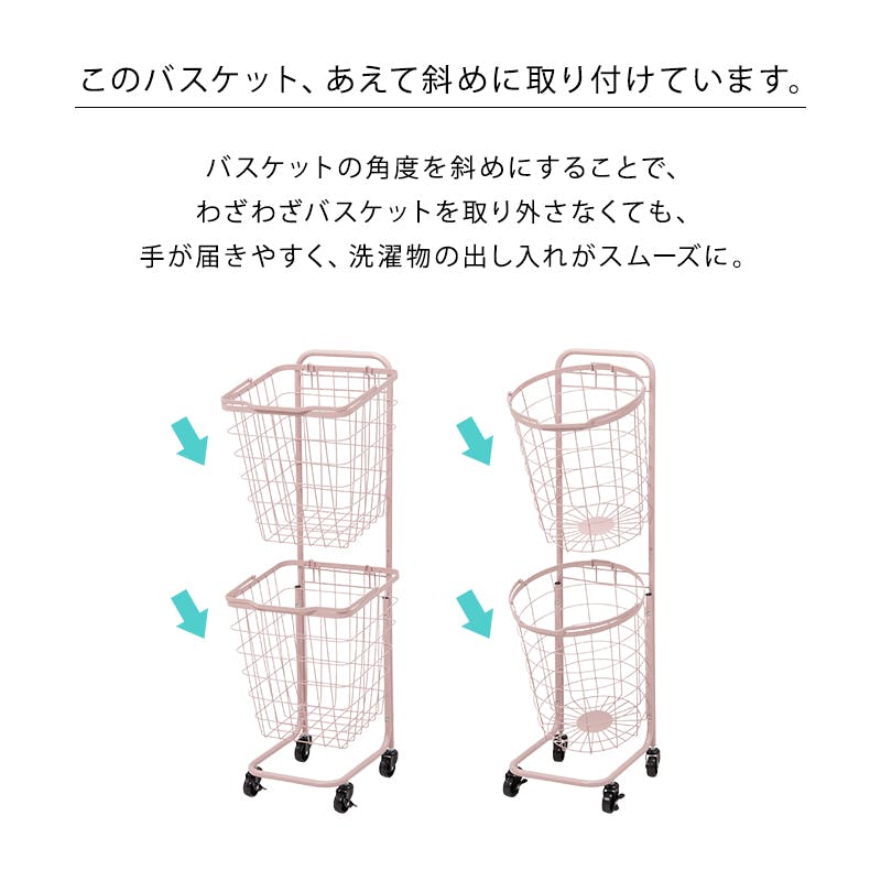 萩原スリーアイ HAGIHARA 2段ランドリーラック(角型) KR-3970WH