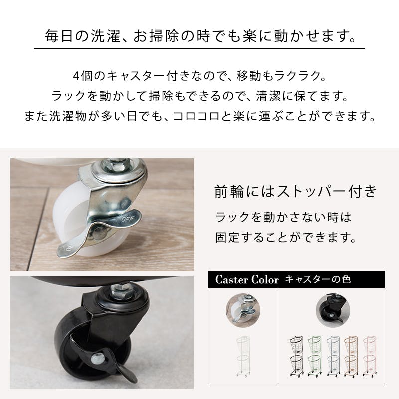 萩原スリーアイ HAGIHARA 2段ランドリーラック(角型) KR-3970WH