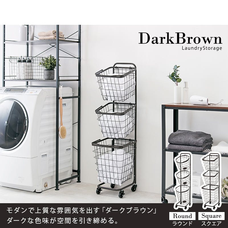 萩原スリーアイ HAGIHARA 3段ランドリーラック(角型) KR-3971GY グレー