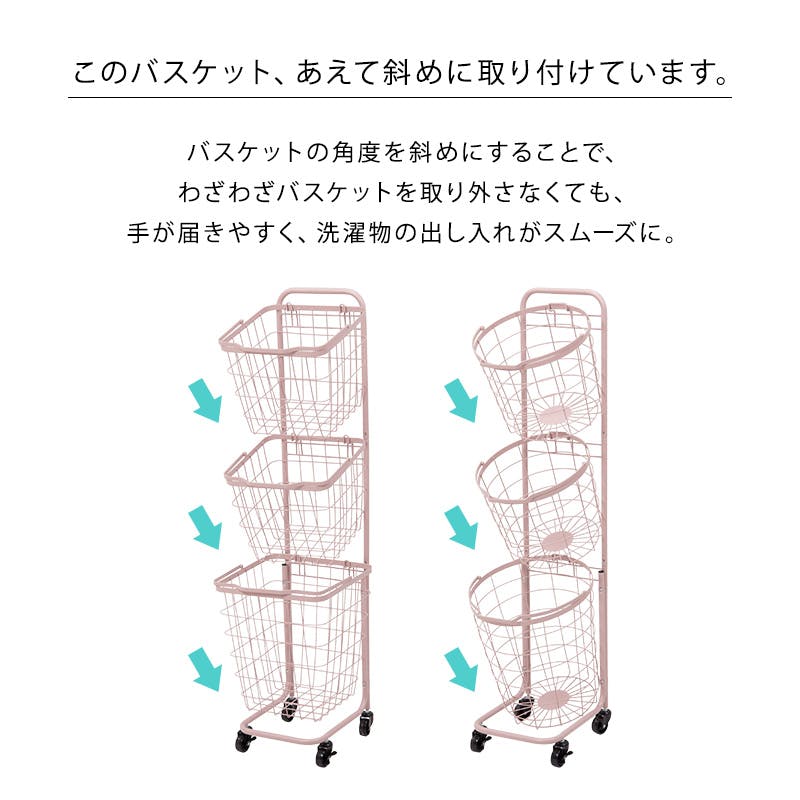 萩原スリーアイ HAGIHARA 3段ランドリーラック(角型) KR-3971LT