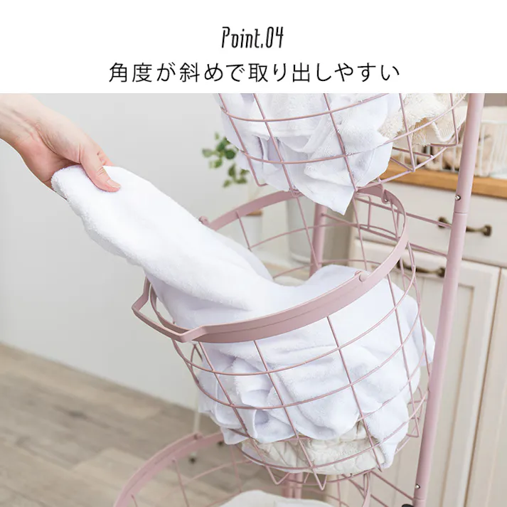 萩原スリーアイ HAGIHARA 3段ランドリーラック(角型) KR-3971WH ホワイト 高さ124cm 四角型バスケット3個 4934257277556【別送品】