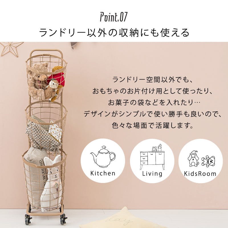 ランドリーシェルフ 3段 ホワイト 山崎実業 立て掛けランドリーシェルフ タワー tower モノトーン