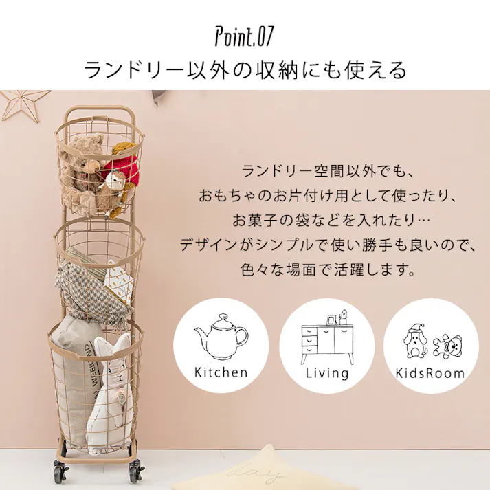 萩原スリーアイ HAGIHARA 3段ランドリーラック(角型) KR-3971WH ホワイト 高さ124cm 四角型バスケット3個 4934257277556【別送品】