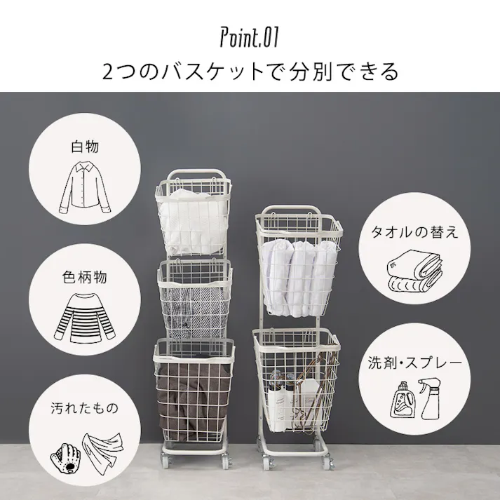 萩原スリーアイ HAGIHARA 2段ランドリーラック(丸型) KR-3972DBR ダークブラウン 高さ108cm 丸角型バスケット2個 4934257277563【別送品】