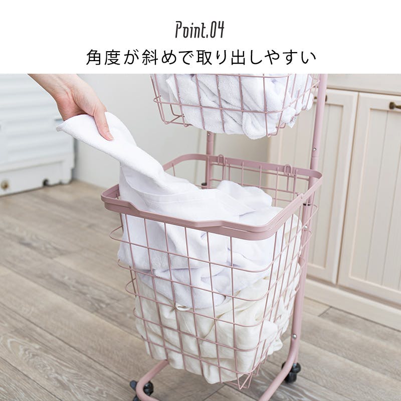 萩原スリーアイ HAGIHARA 2段ランドリーラック(丸型) KR-3972WH