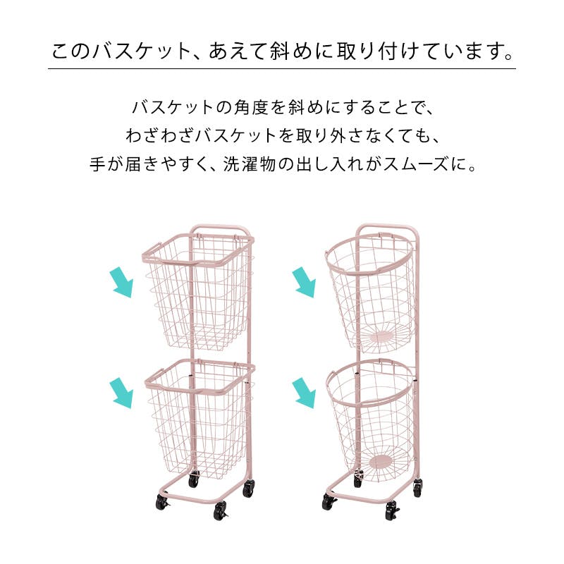 マニー　コラージュバスケット２個セット sanrio スーパーメイト 二代目リラックマ マイバスケット