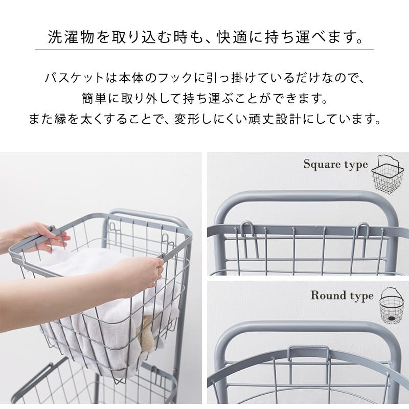 萩原スリーアイ HAGIHARA 3段ランドリーラック(丸型) KR-3973GY グレー