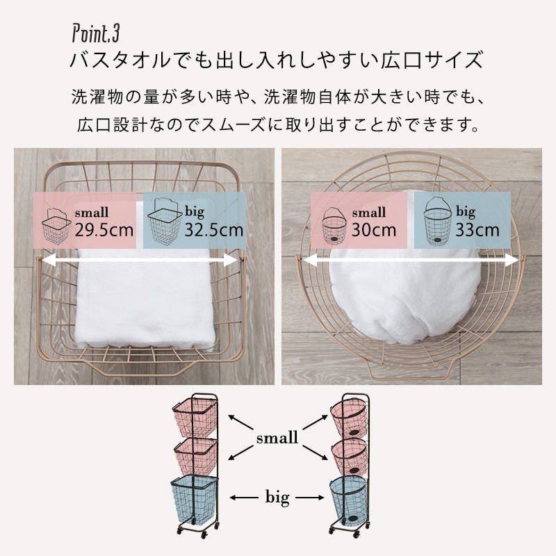 萩原スリーアイ HAGIHARA 3段ランドリーラック(丸型) KR-3973GY グレー