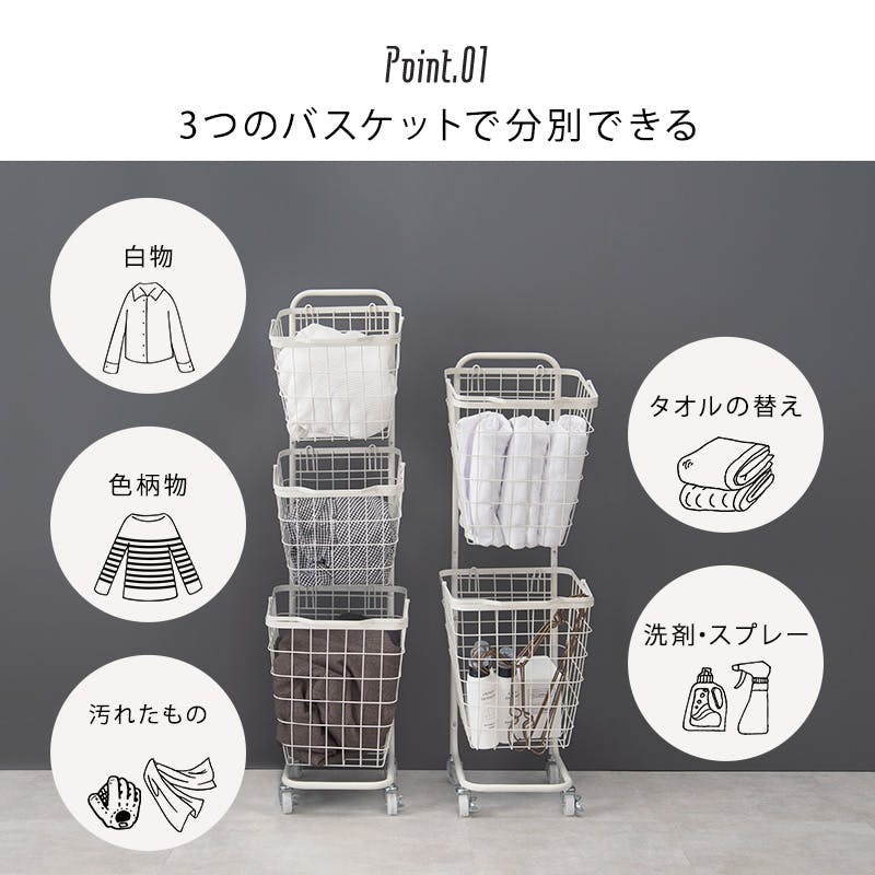 萩原スリーアイ HAGIHARA 3段ランドリーラック(丸型) KR-3973PI ピンク