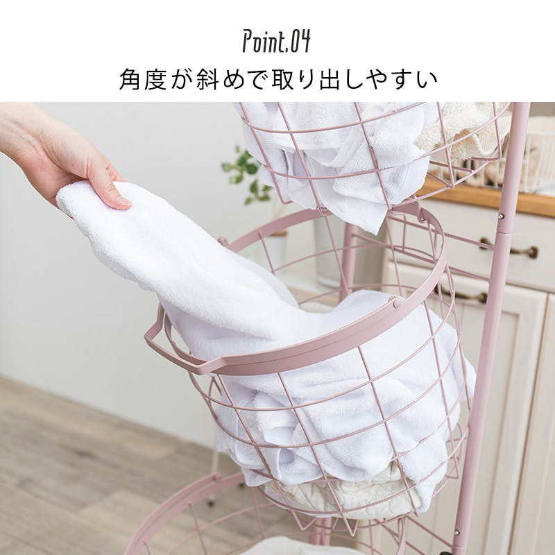 萩原スリーアイ HAGIHARA 3段ランドリーラック(丸型) KR-3973PI ピンク