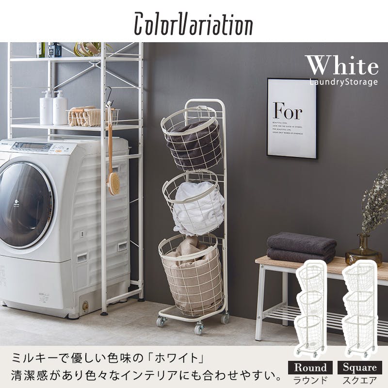 萩原スリーアイ HAGIHARA 3段ランドリーラック(丸型) KR-3973PI ピンク