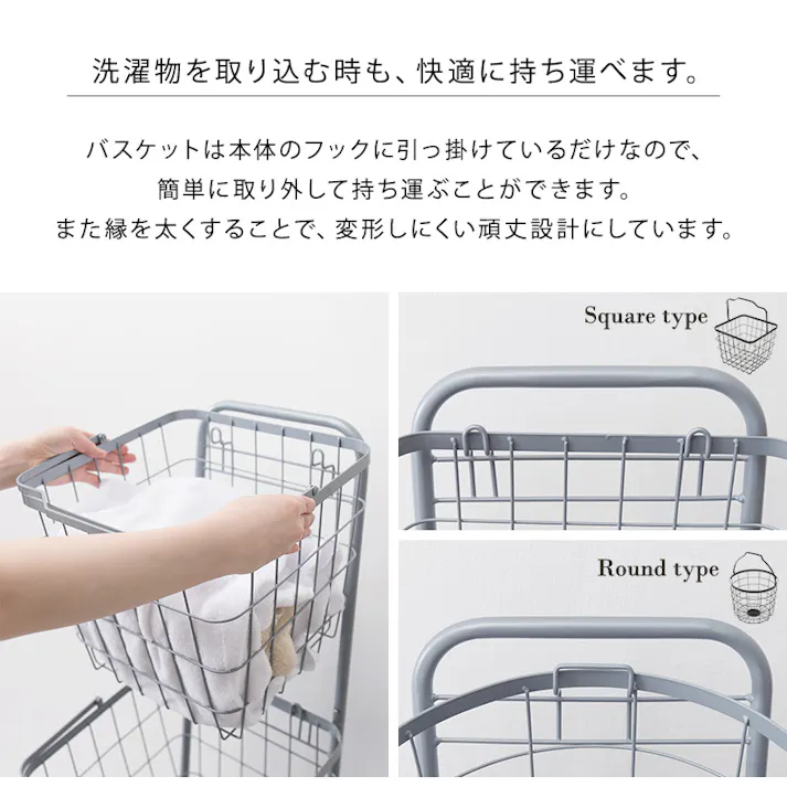 萩原スリーアイ HAGIHARA 3段ランドリーラック(丸型) KR-3973WH ホワイト 高さ124cm 丸角型バスケット3個 4934257277679【別送品】