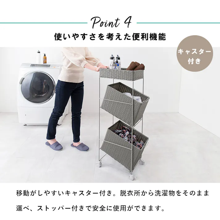 萩原スリーアイ HAGIHARA ランドリーラック RAN-2425DBR ダークブラウン 幅28cm バスケット2個 4934257278379【別送品】