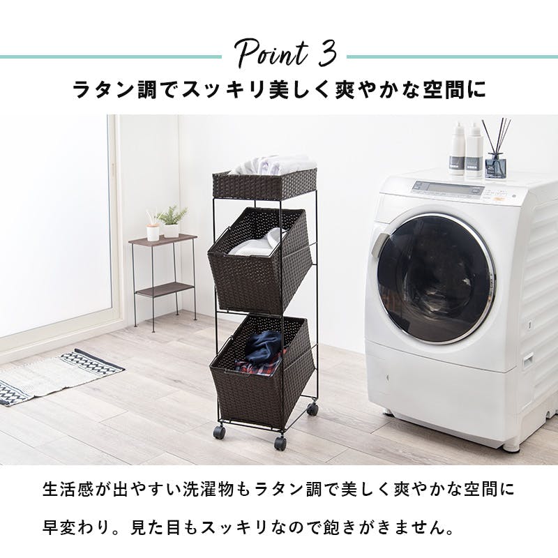 萩原スリーアイ HAGIHARA ランドリーラック RAN-2425WH ホワイト