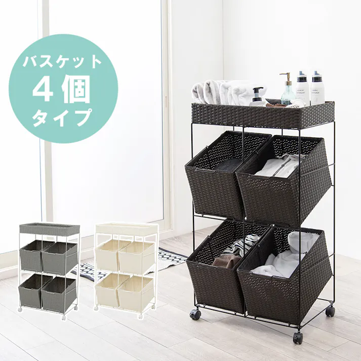 萩原スリーアイ HAGIHARA ランドリーラック RAN-2426GY グレー 幅56cm バスケット4個 4934257278423【別送品】