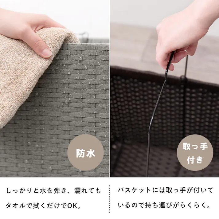 萩原スリーアイ HAGIHARA ランドリーラック RAN-2427WH ホワイト 幅30cm バスケット2個 4934257278447【別送品】