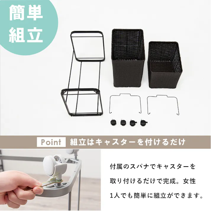 萩原スリーアイ HAGIHARA ランドリーラック RAN-2427WH ホワイト 幅30cm バスケット2個 4934257278447【別送品】