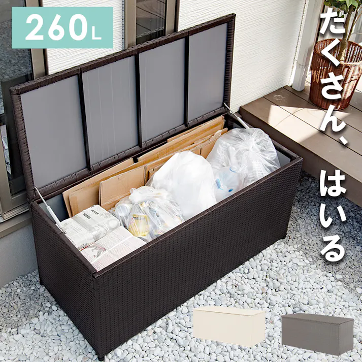 萩原スリーアイ HAGIHARA 収納庫 RUD-2430DBR ダ-クブラウン 4934257278522【別送品】