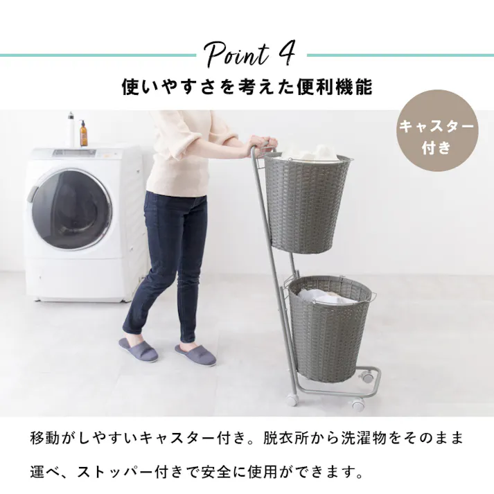萩原スリーアイ HAGIHARA ランドリーラック RAN-2431DBR ダ-クブラウン 高さ109cm バスケット2個 4934257278553【別送品】