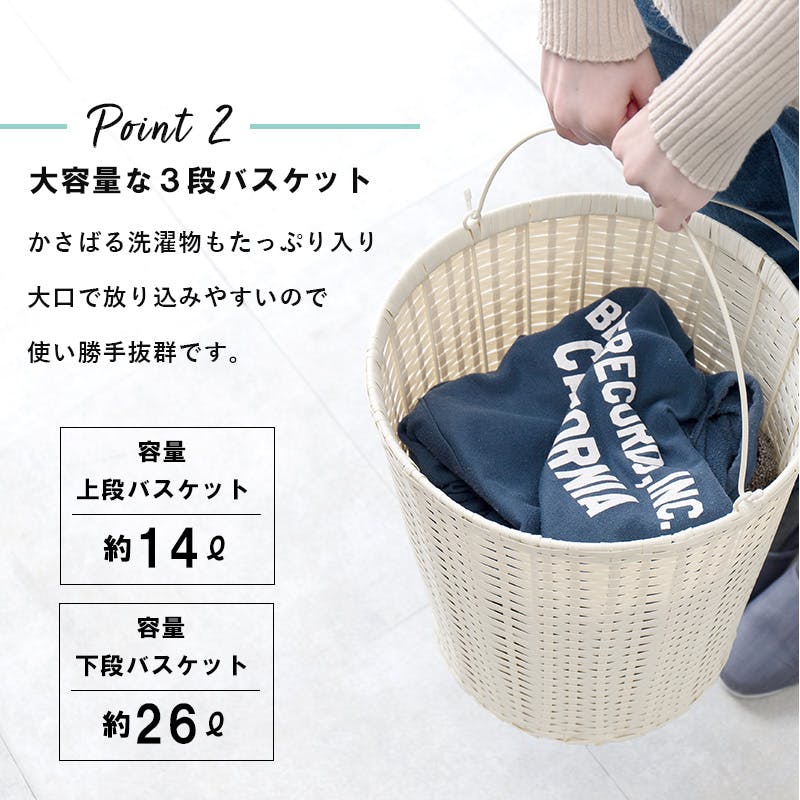 ランドリーシェルフ 3段 ホワイト 71rtwKW-kFL._AC_UF894,