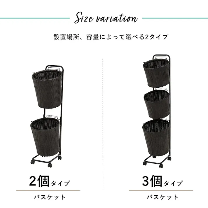 萩原スリーアイ HAGIHARA ランドリーラック RAN-2432WH ホワイト 高さ129cm バスケット3個 4934257278591【別送品】