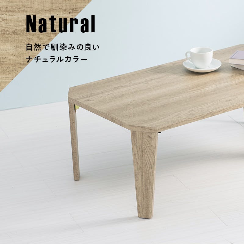 萩原 テーブル ＭＴ−６３５１ＮＡ 萩原スリーアイ HAGIHARA 折れ脚テーブル MT-6861NA ナチュラル 幅90cm