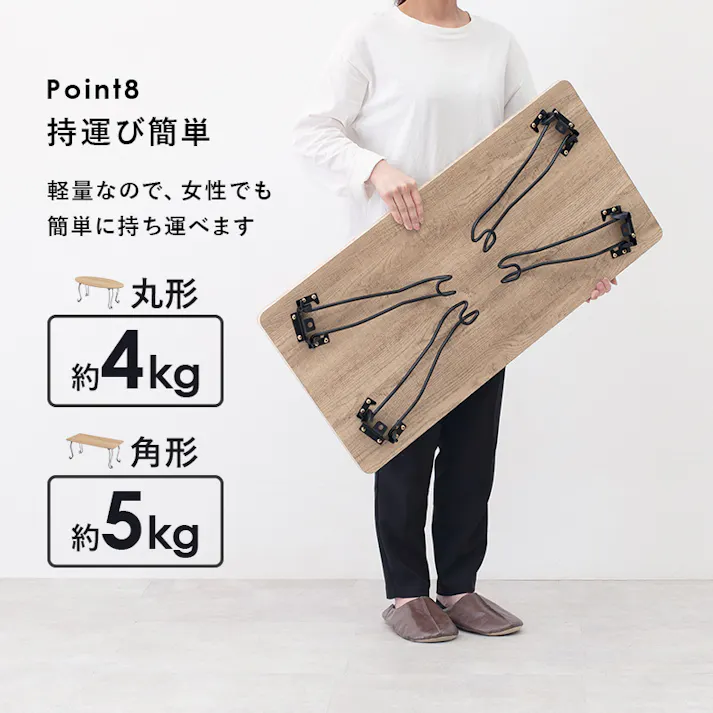 萩原スリーアイ HAGIHARA 折れ脚テーブル MT-6862WS ホワイトウォッシュ 天板80×40cm 角型 4934257278706【別送品】