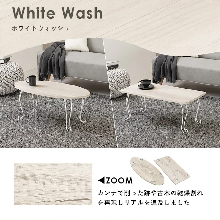 萩原スリーアイ HAGIHARA 折れ脚テーブル MT-6862WS ホワイトウォッシュ 天板80×40cm 角型 4934257278706【別送品】