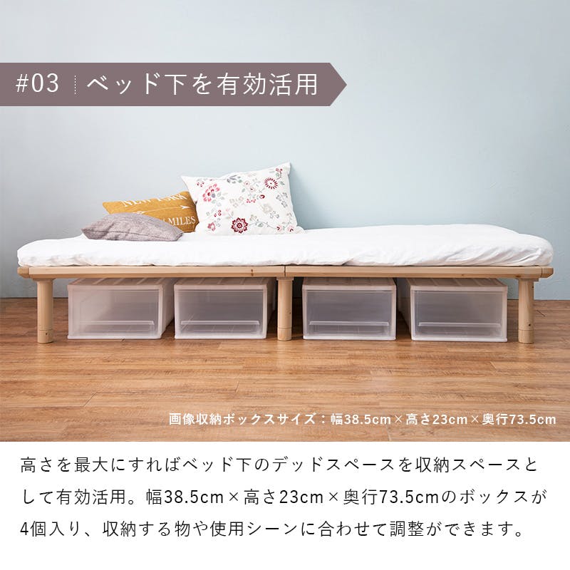 萩原スリーアイ HAGIHARA シングルベッド WB-7706S-DBR ダークブラウン