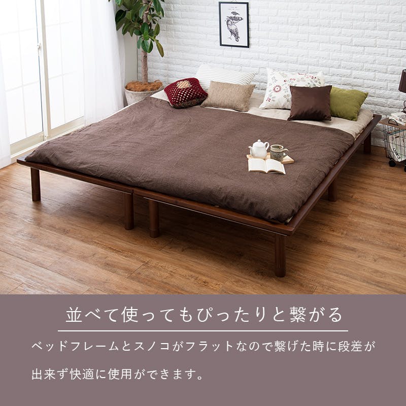 敷布団用すのこベッド　ダークブラウン色WB-7706S-DBR 萩原スリーアイ HAGIHARA シングルベッド WB-7706S-DBR ダークブラウン