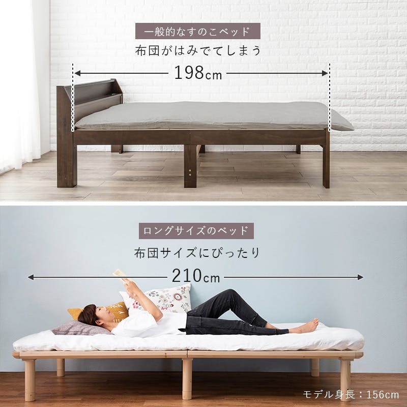 【すのこベッドシングル】萩原ベッドWB-7706SNA3段階高さ調整ロングサイズ Amazon｜萩原(Hagihara) ベッド すのこベッド ベッドフレーム