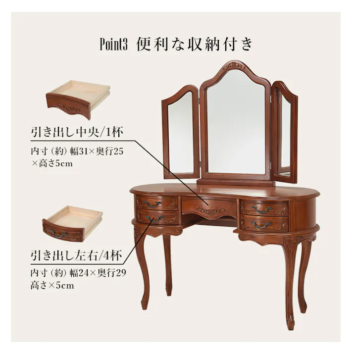 萩原スリーアイ HAGIHARA ドレッサー RD-1461 4934257279352【別送品】