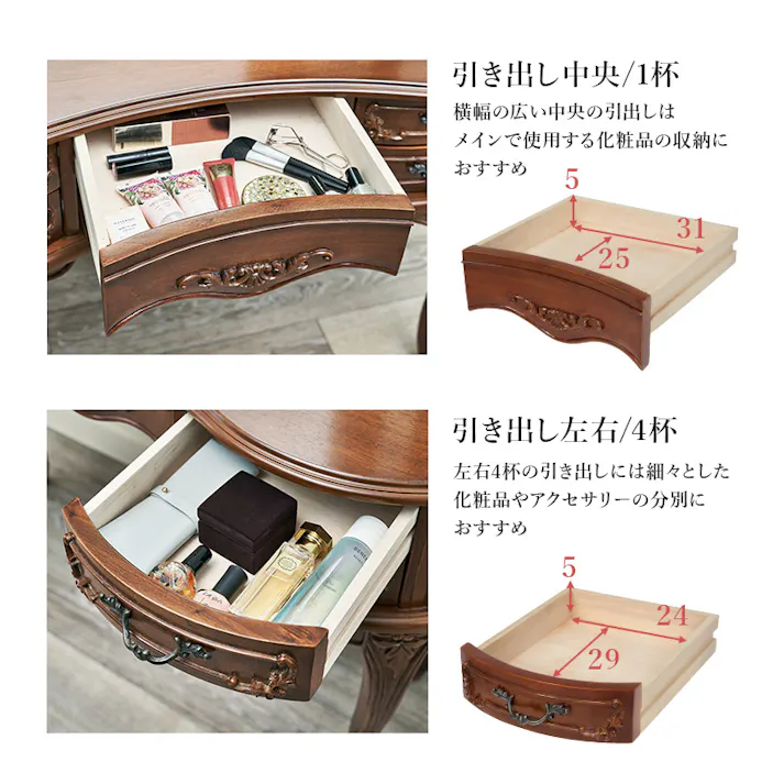 萩原スリーアイ HAGIHARA ドレッサー RD-1461 4934257279352【別送品】