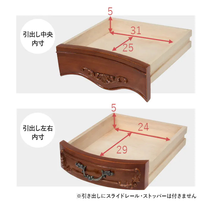 萩原スリーアイ HAGIHARA ドレッサー RD-1461 4934257279352【別送品】