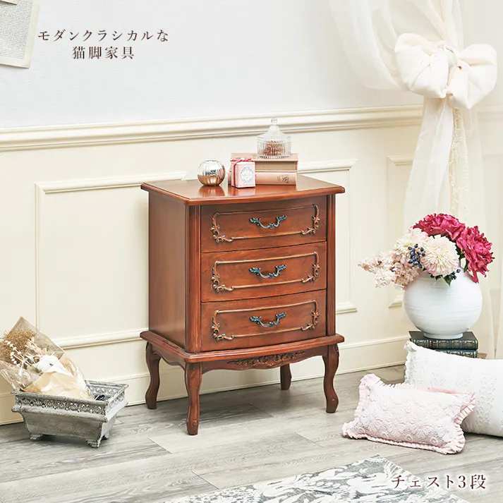 萩原スリーアイ HAGIHARA チェスト RCH-1466 高さ67cm 引出3杯 4934257279420【別送品】