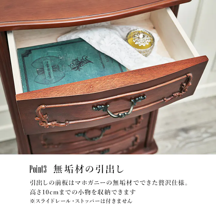 萩原スリーアイ HAGIHARA チェスト RCH-1466 高さ67cm 引出3杯 4934257279420【別送品】