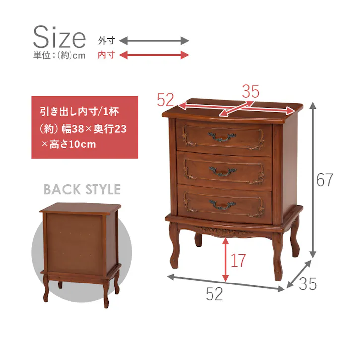 萩原スリーアイ HAGIHARA チェスト RCH-1466 高さ67cm 引出3杯 4934257279420【別送品】