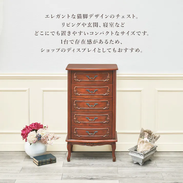 萩原スリーアイ HAGIHARA チェスト RCH-1467 高さ95cm 引出5杯 4934257279437【別送品】