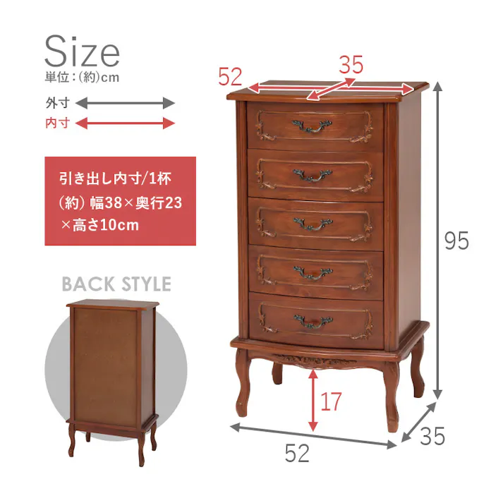 萩原スリーアイ HAGIHARA チェスト RCH-1467 高さ95cm 引出5杯 4934257279437【別送品】