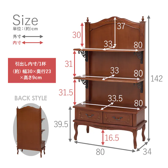 萩原スリーアイ HAGIHARA ラック RCC-1468 4934257279444【別送品】