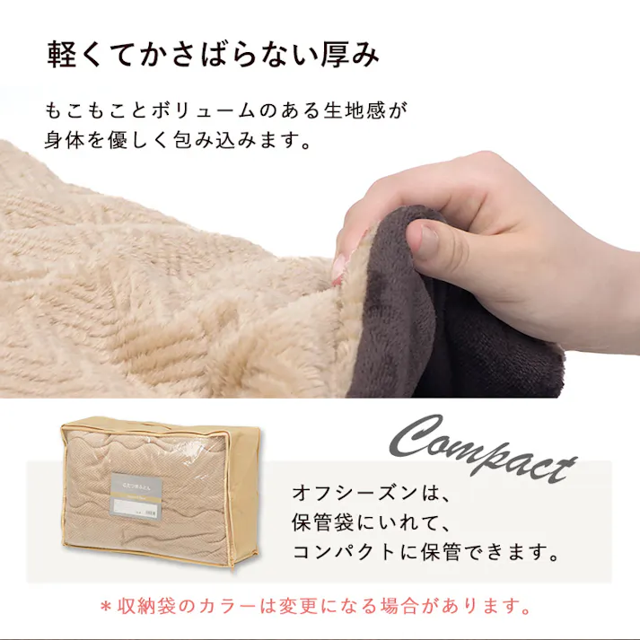 萩原スリーアイ HAGIHARA こたつ+うす掛け布団 2点セット アルテナ7560ANA+ビケ7560BE アンティ-クナチュラル/ベージュ 4934257279635【別送品】