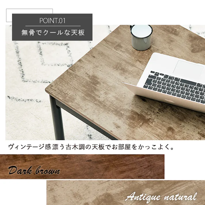 萩原スリーアイ HAGIHARA こたつ+うす掛け布団 2点セット アルテナ7560ANA+ビケ7560KK アンティークナチュラル/カーキ 4934257279666【別送品】